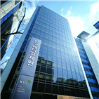 전자증권제도,설명회,발행회사