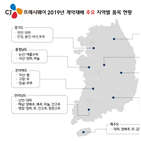 계약재배,확대,CJ프레시웨이,상품,올해,농가