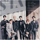 미국,아스트로