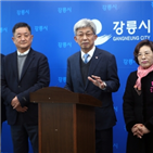 선수,강릉,심석희,엄중,시민,국민