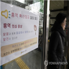 홍역,필리핀,여성,환자