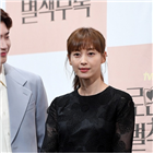 이종석,이나영,로맨스,배우