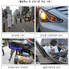 자동차,불법,단속,개조,차량,서울시