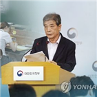 국가교육회의,전교조,교총,24일