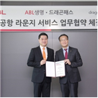 제공,서비스,생명