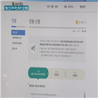 민원,지자체,주민,신도시,부분,답변