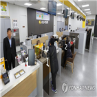 노사,직원,국민은행,페이밴드