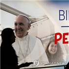 교황,파나마,방문,프란치스코,멕시코,가톨릭,문제,미국,청년
