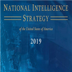 보고서,미국,정보기관,북한,미사일,협력,추구