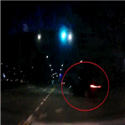 경찰관,음주운전