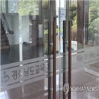 이전,김해교육지원청,김해시,도교육청,김해서중학교