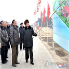 위원장,신년사,확대회의,김정은,관철