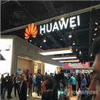 화웨이,의장,미국,나라,환영