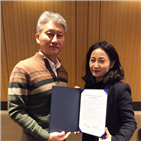 서울글로벌부동산협회,예정