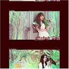 네온펀치,하이라이트,공개,트랙