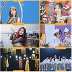 뮤직비디오,촬영,우주소녀,현장,세트,이번