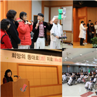 병원,환자,의미