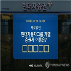 현대차증권,지난해,사상,506억,부문