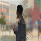 설립자,교사,전북교육청,학교