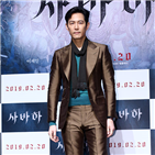 이정재,기사제보