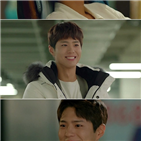 남자친구,시청자,박보검,작품