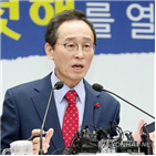 지사,무죄,홍보,업적