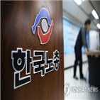 대체근로,허용,논의,공익위원,요구,노조