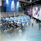 확인,유해,신원,북한