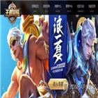 게임,중국,텐센트