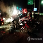 사고,택시,경찰