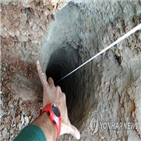 아기,구조,시추공,발견