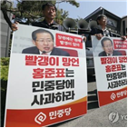 민중당,선고,대표