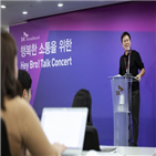 사장,패밀리,경쟁력,SK