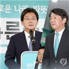 공동대표,미래당,정당,한국당,총선,출신