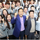 하나금융그룹,행사