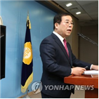 일정,대통령,청와대,가운데