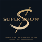 슈퍼쇼,콘서트,슈퍼주니어,7S
