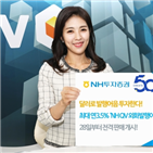 투자증권,수익률,투자