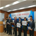 고도제한,울산공항,피해,재산권