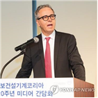 스웨덴,스톡홀름,한국,대사,양국