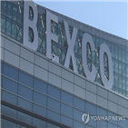 전시회,지원,민간