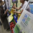 강화,활성화,영천시,지방