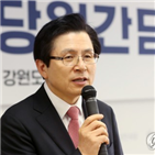 총리,내일,출마