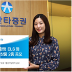 기초자산,만기,최초기준가격의