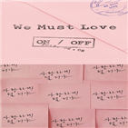 앤오프,공개,티저,앨범