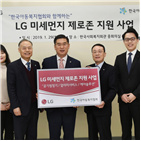 공기청정기,LG,미세먼지