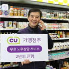 상담,관련,노무