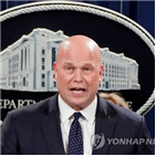 수사,뮬러,특검,대행,터커,장관