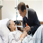 할머니,위안부,역사,대통령