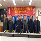 주민,레미콘공장,철회,제주시,추진위,화북동